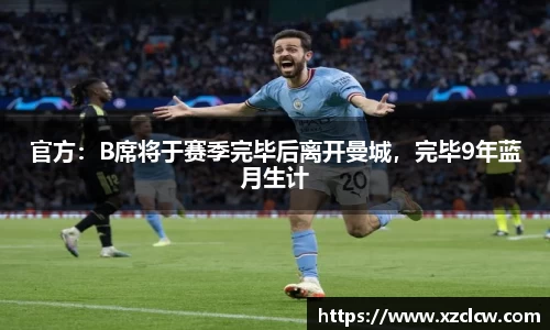 智博1919